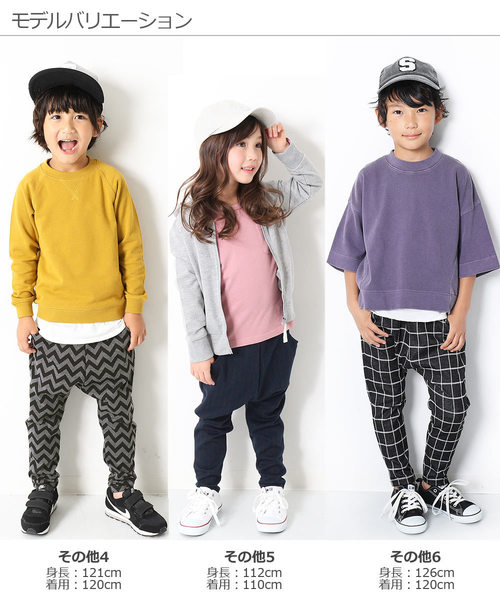 devirock(デビロック)の「総柄サルエルパンツ(その他パンツ・キッズ・その他1/その他2/その他3/その他4/その他5/その他6/その他7/その他8/その他9・110cm/100cm/120cm/130cm/140cm/150cm/160cm)」の12枚目の写真