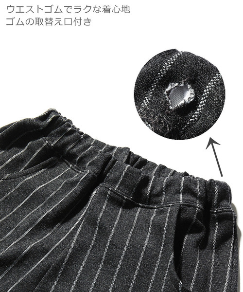 devirock(デビロック)の「総柄サルエルパンツ(その他パンツ・キッズ・その他1/その他2/その他3/その他4/その他5/その他6/その他7/その他8/その他9・110cm/100cm/120cm/130cm/140cm/150cm/160cm)」の14枚目の写真