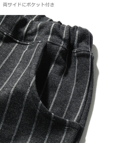 devirock(デビロック)の「総柄サルエルパンツ(その他パンツ・キッズ・その他1/その他2/その他3/その他4/その他5/その他6/その他7/その他8/その他9・110cm/100cm/120cm/130cm/140cm/150cm/160cm)」の15枚目の写真