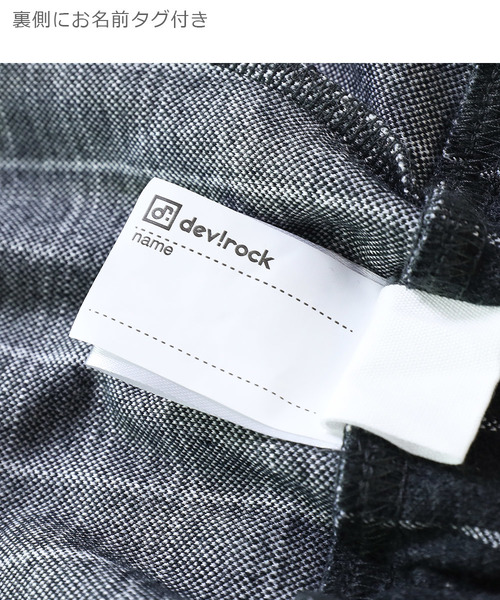 devirock(デビロック)の「総柄サルエルパンツ(その他パンツ・キッズ・その他1/その他2/その他3/その他4/その他5/その他6/その他7/その他8/その他9・110cm/100cm/120cm/130cm/140cm/150cm/160cm)」の16枚目の写真