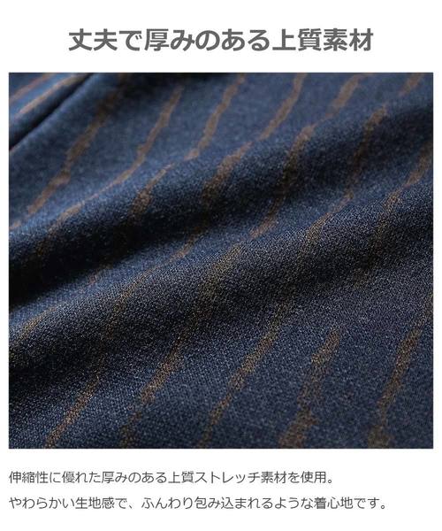 devirock(デビロック)の「総柄サルエルパンツ(その他パンツ・キッズ・その他1/その他2/その他3/その他4/その他5/その他6/その他7/その他8/その他9・110cm/100cm/120cm/130cm/140cm/150cm/160cm)」の18枚目の写真