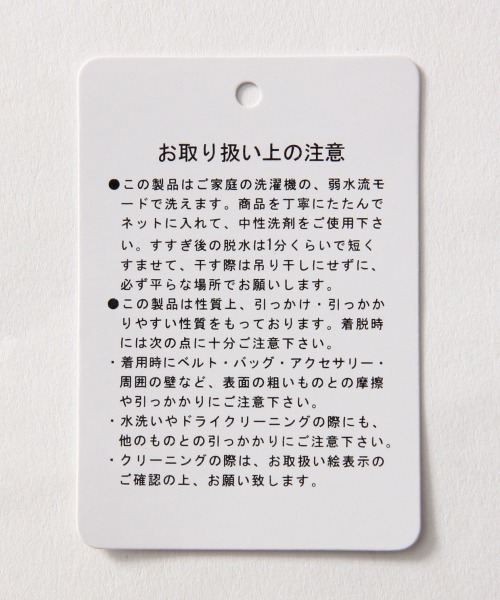 LOWRYS FARM（ローリーズファーム）の「１２Ｇリブタートル　857132（ニット/セーター・レディース・ブラック/ベージュ/ブラウン/レッド/オフホワイト・FREE）」の16枚目の写真