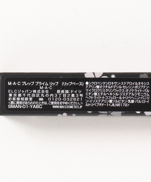M・A・C（マック）の「【M･A･C /マック】M･A･Cプレップ プライム リップ（リップクリーム・レディース・その他・FREE）」の5枚目の写真