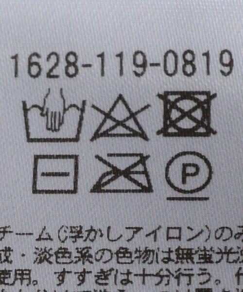 BEAUTY&YOUTH UNITED ARROWS（ビューティーアンドユースユナイテッドアローズ）の「BY リブVネックニットカーディガン -ウォッシャブル-（カーディガン/ボレロ・レディース・ブラック/イエロー/モカ・FREE）」の14枚目の写真