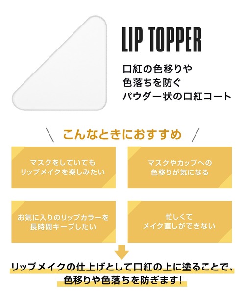 MARY QUANT(マリークワント)の「セレクトパレット フォー リップス I(口紅/リップティント/グロス・レディース・レッド系その他・FREE)」の4枚目の写真