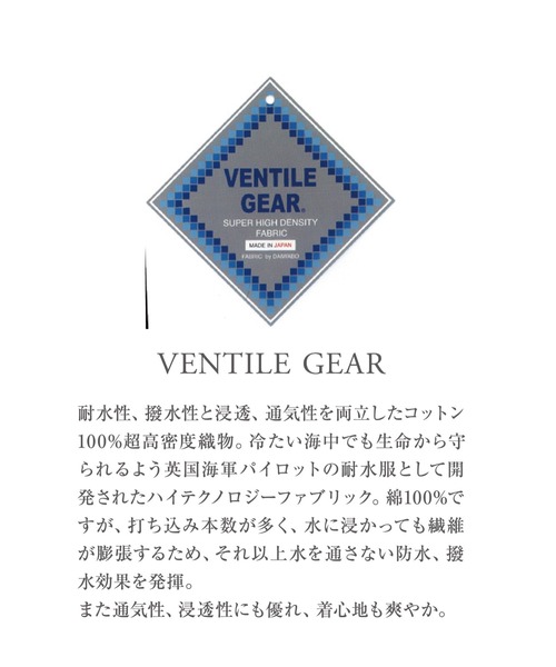 SURREAL（シュルリアル）の「【SURREAL/シュルリアル】Coaly_Ventile Work Vest（ベスト・メンズ・その他/ブラック・MEDIUM）」の5枚目の写真