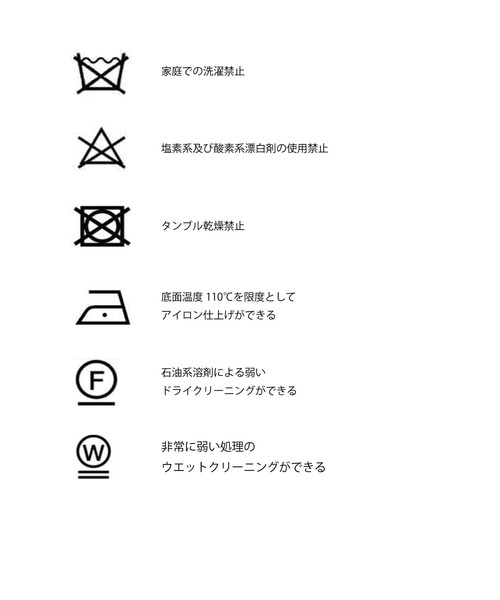 &g'aime（アンジェム）の「【＆g'aime】シアーレイヤードトレンチコート（トレンチコート・レディース・グレイッシュベージュ/チャコール・FREE）」の21枚目の写真