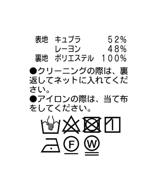 RIVE DROITE（リヴドロワ）の「シルクタッチフラワースカート（スカート・レディース・イエロー/ミント・38/36）」の7枚目の写真
