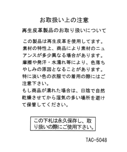 studio CLIP（スタディオクリップ）の「コンチョ付きメッシュベルト（ベルト・レディース・ブラック/ブラウン・FREE）」の3枚目の写真