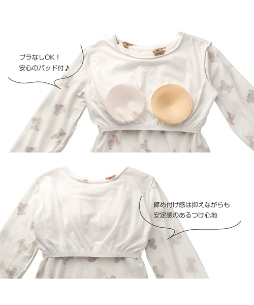 ウェア yu セール】【カップ付き】レーヨンブレンドパデット付ルームウェア上下