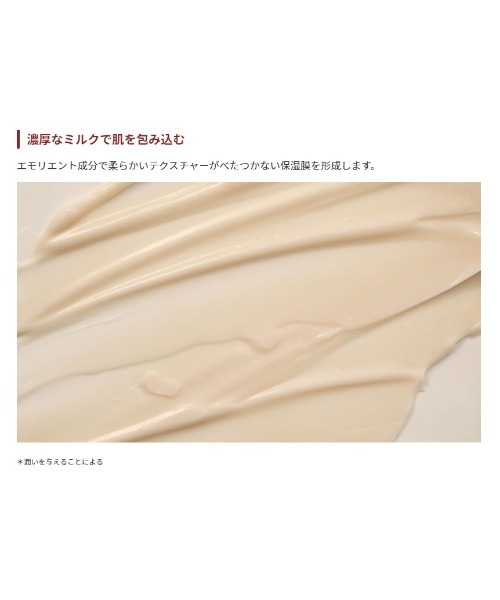 CHOGONGJIN(チョゴンジン)の「【CHOGONGJIN/チョゴンジン】ソセン 乳液(乳液・レディース・その他・FREE)」の3枚目の写真