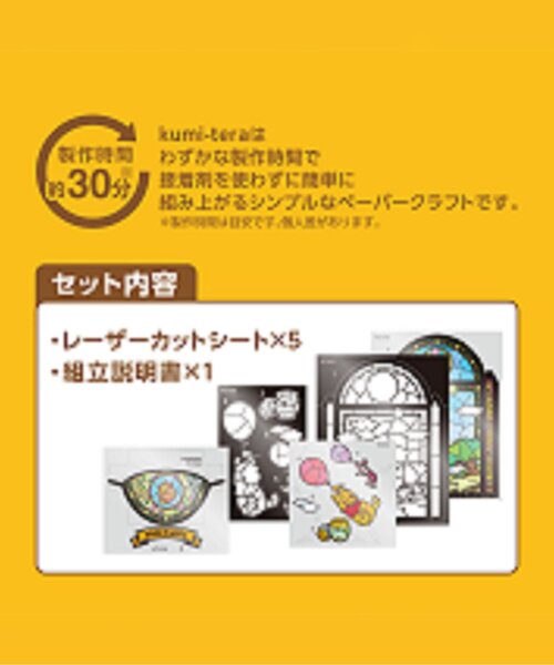 Disney（ディズニー）の「クミテラ/くまのプーさん（おもちゃ・キッズ・マルチ・FREE）」の3枚目の写真