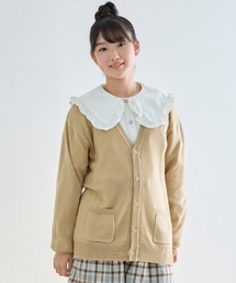 【repipi armario / レピピアルマリオ】キッズカラーカーディガン　ニット　セーター　Vネック　ポケット付き　制服　学校