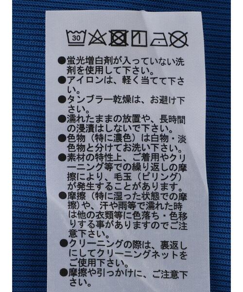 Green　Parks（グリーンパークス）の「カラータートル2（その他トップス・レディース・ブルー/ピンク/その他14/ホワイト系その他2/ブラック・FREE）」の12枚目の写真