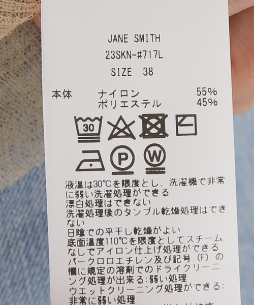 JANE SMITH◆SHEER BOAT NECK トップス/38/ナイロン/イエロー/23SKN-#717L IENA（イエナ）の「【JANE SMITH/ジェーンスミス】SHEER BOAT