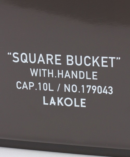 LAKOLE（ラコレ）の「スクエアバケツ[10L] / 187533（掃除グッズ・レディース・グレー/チャコール・FREE）」の9枚目の写真
