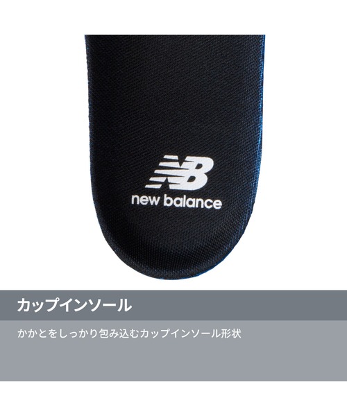 NEW BALANCE（ニューバランス）の「サポーティブクッションインソール（インソール/シューズクッション・メンズ・ブラック・SMALL/MEDIUM/X-LARGE/XX-LARGE/LARGE/X-SMALL）」の9枚目の写真