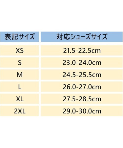 セール】サポーティブクッションインソール（インソール/シューズ