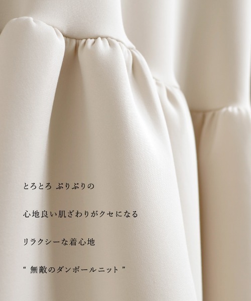 Emilyan（エミリアン）の「更に快適になって登場！無敵のパンツ【洗濯機OK♪UVカット！全方位ストレッチ♪軽い着心地♪】ハイストレッチダンボールニット・タックテーパードパンツ（スーツパンツ・レディース・ネイビー/ブラック/ライトベージュ/グレイッシュベージュ・S/M/L）」の5枚目の写真