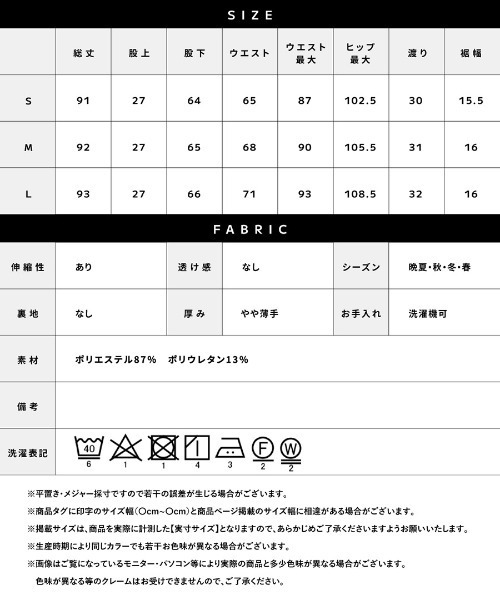 Emilyan（エミリアン）の「更に快適になって登場！無敵のパンツ【洗濯機OK♪UVカット！全方位ストレッチ♪軽い着心地♪】ハイストレッチダンボールニット・タックテーパードパンツ（スーツパンツ・レディース・ネイビー/ブラック/ライトベージュ/グレイッシュベージュ・S/M/L）」の16枚目の写真