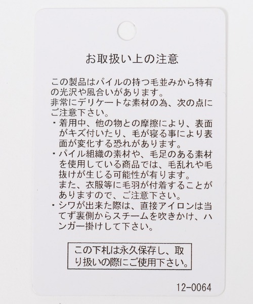 LAKOLE（ラコレ）の「8Wコールワイドパンツ / 972541（その他パンツ・メンズ・ネイビー/ブラウン/チャコールグレー/グレイッシュベージュ・SMALL/MEDIUM/LARGE）」の5枚目の写真