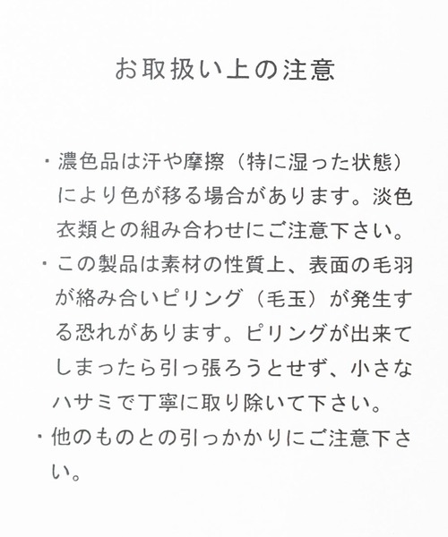 LOWRYS FARM（ローリーズファーム）の「ニットネックウォーマー　976150（ネックウォーマー/スヌード・レディース・アイボリー/グレー・FREE）」の13枚目の写真