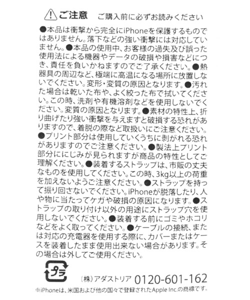 BAYFLOW（ベイフロー）の「ポリカーボネート　TPU　ポリエステル（スマホケース/カバー・レディース・ブラック/カーキ・0）」の14枚目の写真