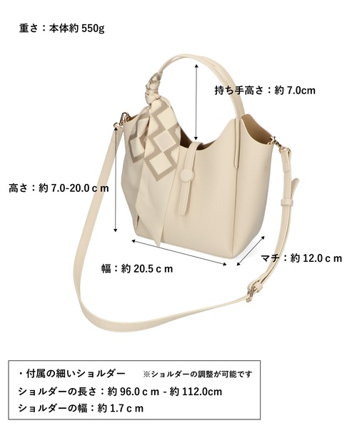 ORiental TRaffic（オリエンタルトラフィック）の「2wayスカーフ付き