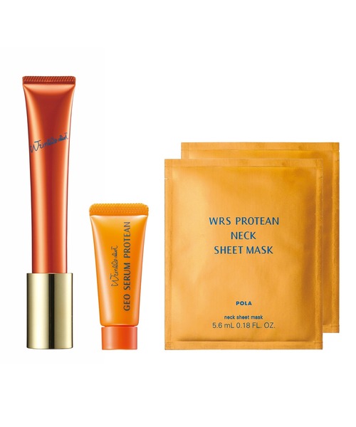 リンクルショット シーズンスペシャルキット V(スキンケア リンクルショット シーズンスペシャルキット V(スキンケア