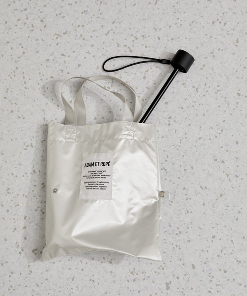 ADAM ET ROPE'（アダムエロペ）の「CORTED UMBRELLA 53 with tote（折りたたみ傘・レディース・ブラック/ホワイト系その他/シルバー系その他・FREE）」の2枚目の写真