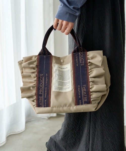 THEATRE PRODUCTS(シアタープロダクツ)の「【THEATRE PRODUCTS】2WAY FRILL TOTE M(トートバッグ・レディース・ベージュ/ブラック・FREE)」の5枚目の写真