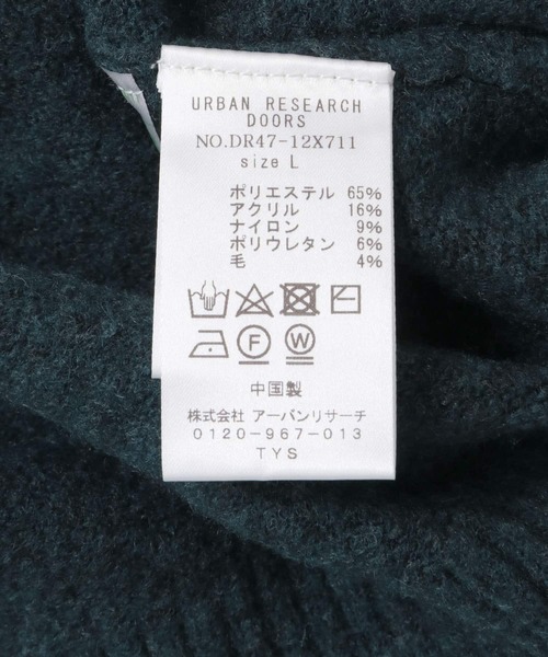 URBAN RESEARCH DOORS(アーバンリサーチドアーズ)の「ウール混もちもちハイネックニット(ニット/セーター・メンズ・グリーン/ブラック/グレー/オフホワイト・LARGE/MEDIUM)」の5枚目の写真