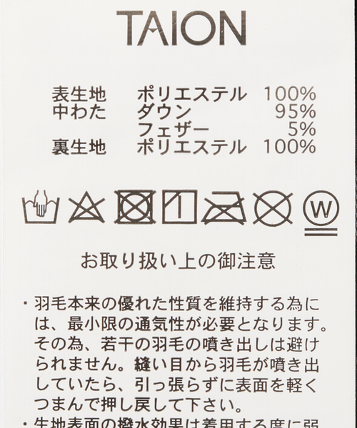 TAION(タイオン)の「TAION/タイオン BASIC TOTE S(ショルダーバッグ・レディース・ブラック/ブラウン・FREE)」の12枚目の写真