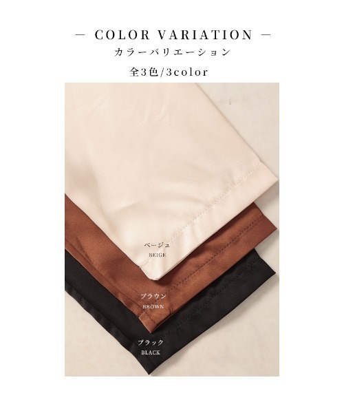 Sawa a la mode（サワアラモード）の「ドレープサテンカットソー（Tシャツ/カットソー・レディース・ブラック/ブラウン/ベージュ・FREE）」の5枚目の写真