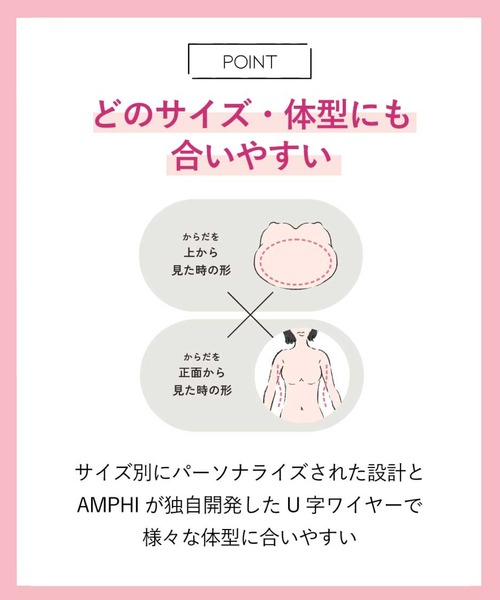 AMPHI(アンフィ)の「サイズ別設計で、あなたの着こなしを【stylist4U】ブラジャー(スタイリスト フォー・ユー)(ブラジャー・レディース・ホワイト/ターコイズブルー/ネイビー/オレンジ・C65/B75/B70/B65/E80/E75/E70/E65/D80/D75/D70/D65/C75/C70/G70/G65/G75/F80/F75/F70/F65/A75/A70)」の6枚目の写真