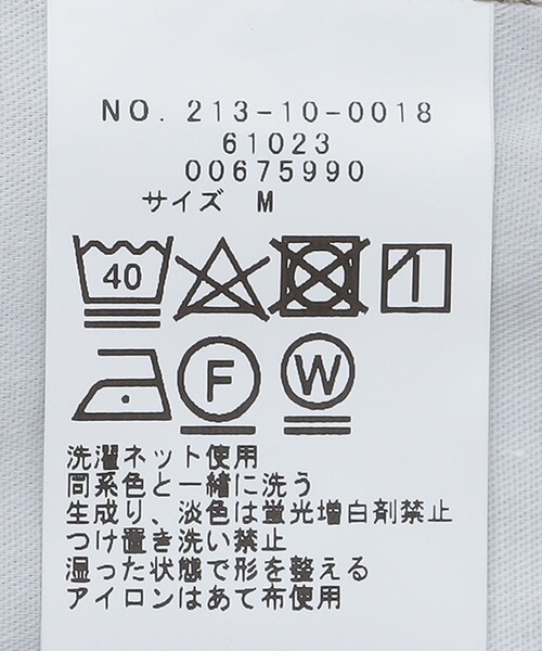 SHIPS Colors(シップス カラーズ)の「SHIPS Colors:〈洗濯機可能〉ストレッチ イージー カーゴ パンツ(カーゴパンツ・メンズ・ブラウン/ベージュ/ブラック・MEDIUM/LARGE/X-LARGE)」の21枚目の写真