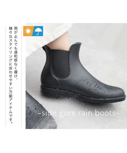 AmiAmi(アミアミ)の「サイドゴアショートレインブーツ 防水 雨晴れ兼用(レインシューズ・レディース・ブラック・L/LL/M/S)」の2枚目の写真