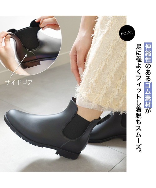 AmiAmi(アミアミ)の「サイドゴアショートレインブーツ 防水 雨晴れ兼用(レインシューズ・レディース・ブラック・L/LL/M/S)」の3枚目の写真