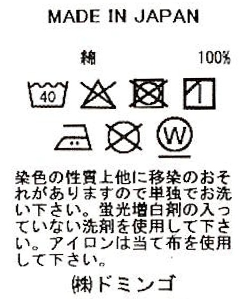 SPELLBOUND（スペルバウンド）の「[ SPELLBOUND / スペルバウンド ] 10/8オックス ワークジャケット（ブルゾン・メンズ・ブラウン/アッシュグレー・3/2）」の18枚目の写真