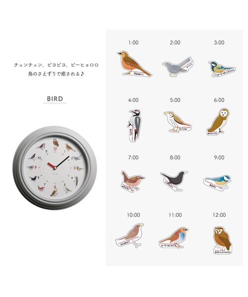 Ticky Tacky clock 掛け時計（インテリア雑貨）｜BIRTHDAY BAR