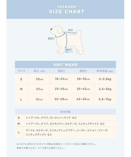 gelato pique（ジェラートピケ）の「【CAT&DOG】オータムケーキジャガードプルオーバー（ペットウェア・レディース・レッド/ピンク/クリーム・S/M/L）」の14枚目の写真