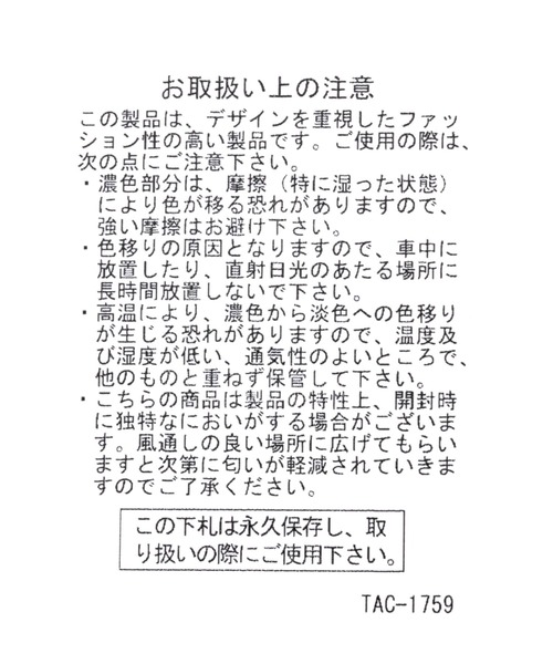 niko and...（ニコアンド）の「《500mlボトル収納可能》2WAYボストンバッグ（ボストンバッグ・レディース・ブラック/ブラウン/ブラック系・0）」の4枚目の写真