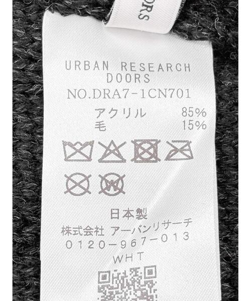 URBAN RESEARCH DOORS（アーバンリサーチドアーズ）の「BIG WOOLMIX KNIT CAP（ニットキャップ/ビーニー・メンズ・ブラウン/ブラック/グレー系その他・-）」の7枚目の写真