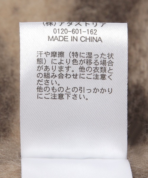 BAYFLOW（ベイフロー）の「レオパードボリュームマフラー（マフラー・レディース・ベージュ・FREE）」の9枚目の写真