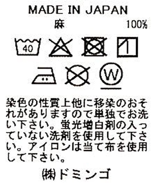 Brocante（ブロカント）の「[Brocante / ブロカント] リネンキャンバス リンネルコンビネゾン（つなぎ/オールインワン・レディース・ブラック・2）」の12枚目の写真