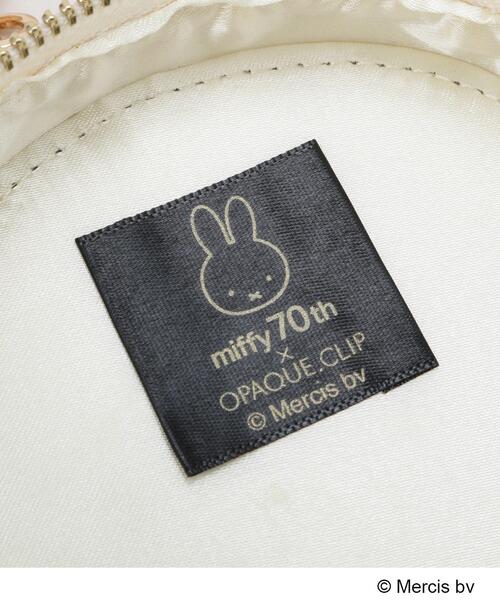 OPAQUE.CLIP(オペークドットクリップ)の「【コラボ】miffy x OPAQUE.CLIP ミラー付き合皮フェイス型チャーム(チャーム・レディース・シルバー系その他/ブロンズ/オフホワイト/ピンク系その他・00)」の12枚目の写真
