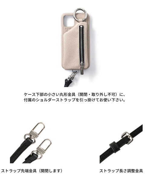 ajew(エジュー)の「ajew/エジュー/【ひも付き】 iPhone16_16Pro(スマホケース/カバー・レディース・イエロー/ブルー/ベージュ/ブラウン/グレー/ブラック・1/2)」の22枚目の写真