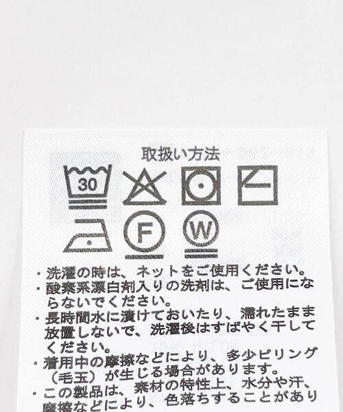 ITEMS URBANRESEARCH(アイテムズ アーバンリサーチ)の「Vネックハーフスリーブニットカーディガン(カーディガン/ボレロ・レディース・シルバー/ブラウン/イエロー系その他・FREE)」の17枚目の写真