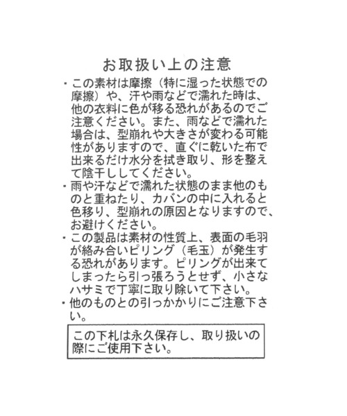 niko and...（ニコアンド）の「リバーシングルビーニー（ニットキャップ/ビーニー・メンズ・グレー/ブラック・FREE）」の22枚目の写真