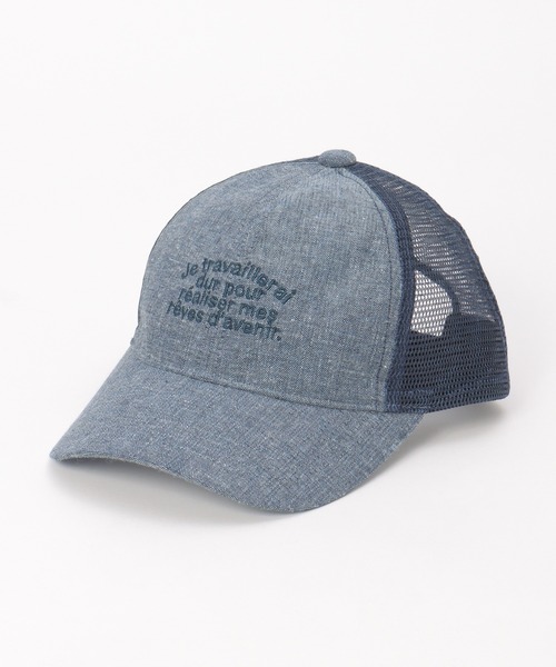 ikka（イッカ）の「リネンライク刺繍ロゴメッシュキャップ（キャップ・キッズ・ライトグリーン/ダークグレー/ネイビー・FREE）」の4枚目の写真